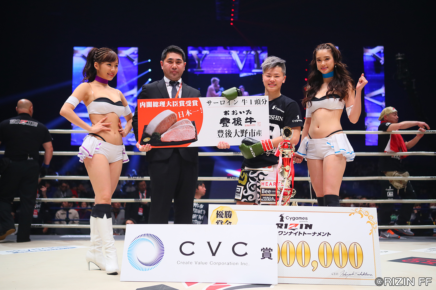 【試合結果】 那須川 天心 vs 藤田 大和 Cygames presents RIZIN KICK ワンナイトトーナメント 決勝戦